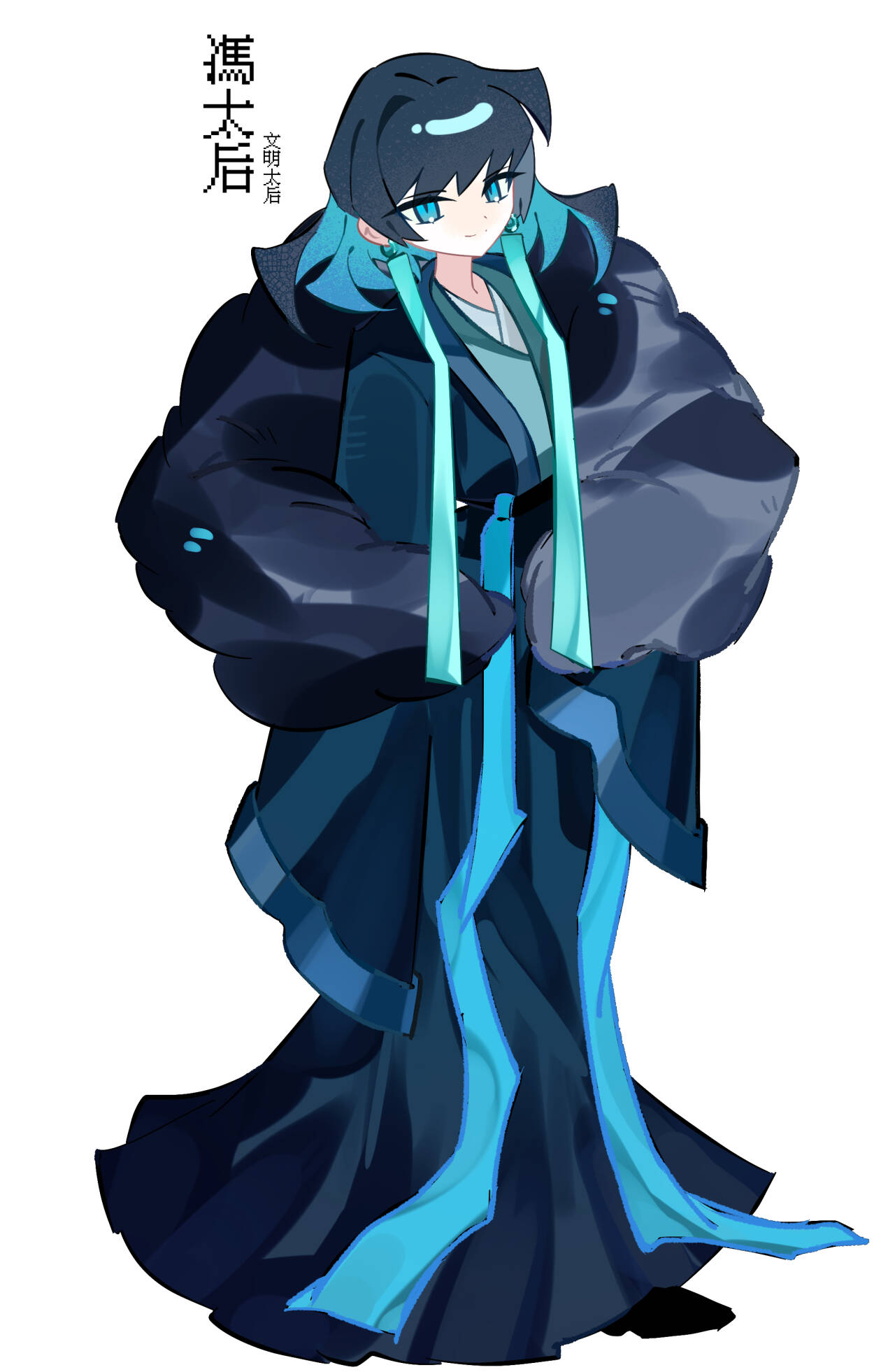 冯太后