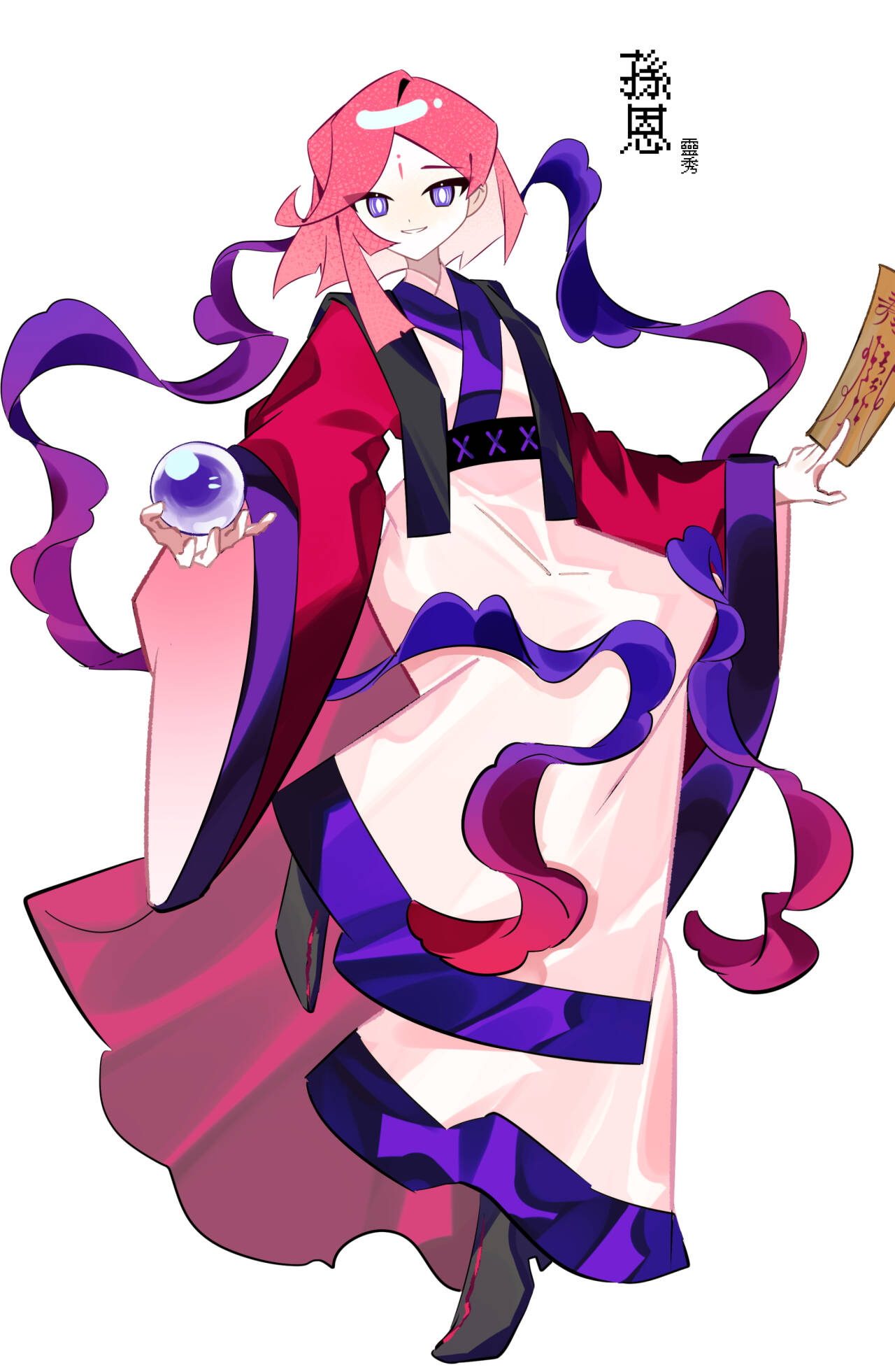 孙恩