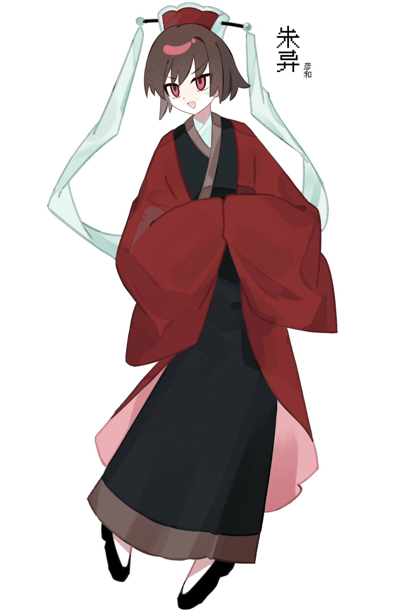 朱异